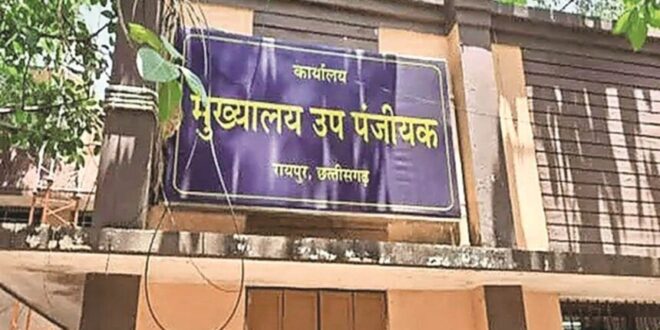 वित्तीय वर्ष के अंतिम दिनों में भी खुले रहेंगे पंजीयन कार्यालय, अवकाश पर भी मिलेगी सुविधा….