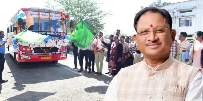 मुख्यमंत्री विष्णुदेव साय के नेतृत्व में शासन के द्वारा 10 बसें संचालित: सुकमा के सुदूर अंचलों में आवागमन हुआ आसान, जनप्रतिनिधियों ने मुख्यमंत्री ग्रामीण बस सेवा को हरी झंडी दिखाकर किया रवाना…..