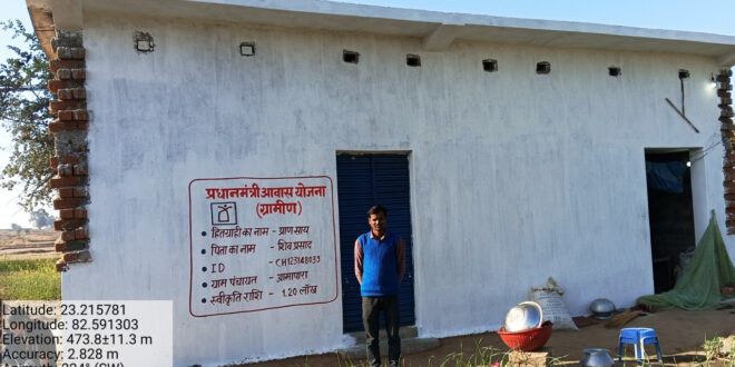 प्रधानमंत्री आवास: पक्की छत से प्राणसाय के परिवार को मिली सुकून की जिन्दगी….