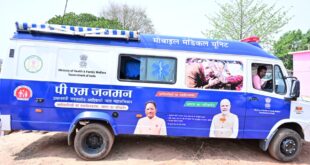 राज्यपाल रमेन डेका ने बेहराखार में पीएम जनमन अंतर्गत संचालित मोबाइल मेडिकल यूनिट का किया अवलोकन…..