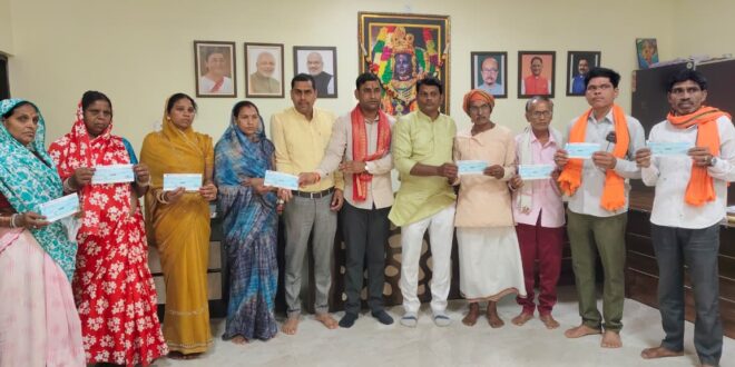 उप मुख्यमंत्री विजय शर्मा के विशेष प्रयासों से कबीरधाम के 872 जरूरतमंदों को मिली आर्थिक सहायता…..