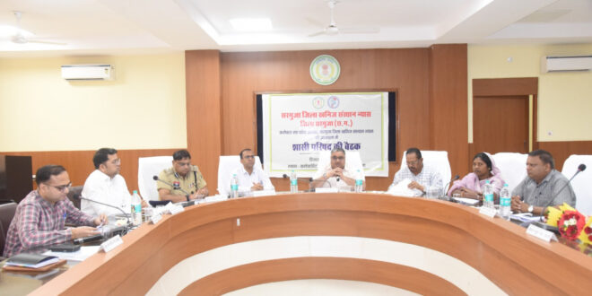 कैबिनेट मंत्री राजेश अग्रवाल की मौजूदगी में डीएमएफ शासी परिषद की बैठक….