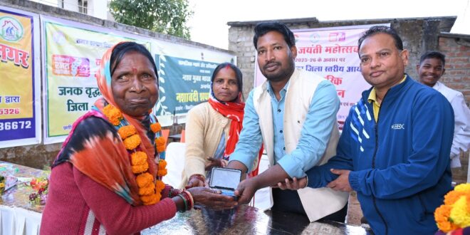 समाज कल्याण की मजबूत ढाल: जशपुर में 82 हजार से अधिक हितग्राहियों तक पहुंच रही योजनाएं…..