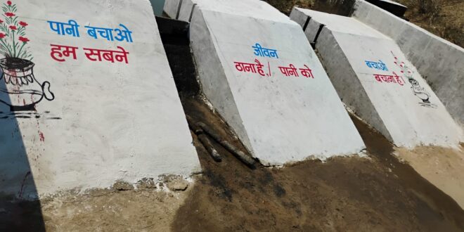 मनरेगा से पनारी नाले का जीर्णोद्धार : 1200 ग्रामीणों को पेयजल व सिंचाई का लाभ…..