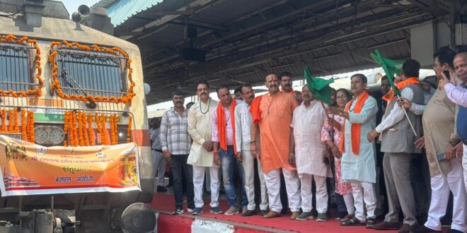 बिलासपुर से अयोध्या धाम के लिए स्पेशल ट्रेन रवाना, 850 तीर्थ यात्रियों को मिलेगा काशी-विश्वनाथ दर्शन का अवसर….