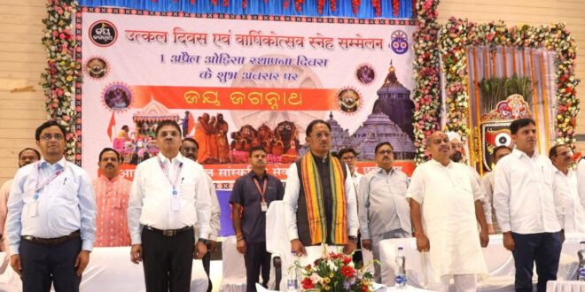 सभी समाजों के सहयोग से ही विकसित छत्तीसगढ़ का सपना होगा साकार – मुख्यमंत्री विष्णु देव साय…..