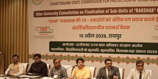 कॉलेजों में शुरू होगी ‘रक्षक’ पाठ्यक्रम की पढ़ाई, बाल सुरक्षा को मिलेगा मजबूत आधार….