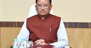 मुख्यमंत्री विष्णु देव साय का 9 अप्रैल को जिला आगमन प्रस्तावित ,अधिकारियों को सौंपी गई जिम्मेदारी….