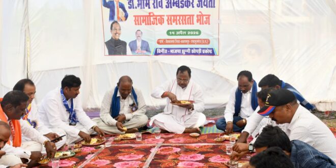 बाबा साहेब की जयंती पर विजयनगर को मिली विकास की सौगात, मंत्री नेताम ने किया 25 लाख रुपये के निर्माण कार्यों का शिलान्यास…