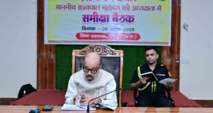 विशेष पिछड़ी जनजाति पहाड़ी कोरवा परिवारों के लिए प्रत्येक माह लगाए मेडिकल कैंप – राज्यपाल रमेन डेका…..