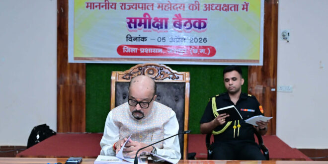 विशेष पिछड़ी जनजाति पहाड़ी कोरवा परिवारों के लिए प्रत्येक माह लगाए मेडिकल कैंप – राज्यपाल रमेन डेका…..