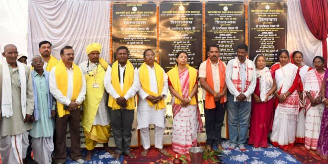 मंत्री रामविचार नेताम ने डिंडो में 1154.45 लाख रुपये के विभिन्न विकास कार्यों का किया भूमिपूजन एवं शिलान्यास…