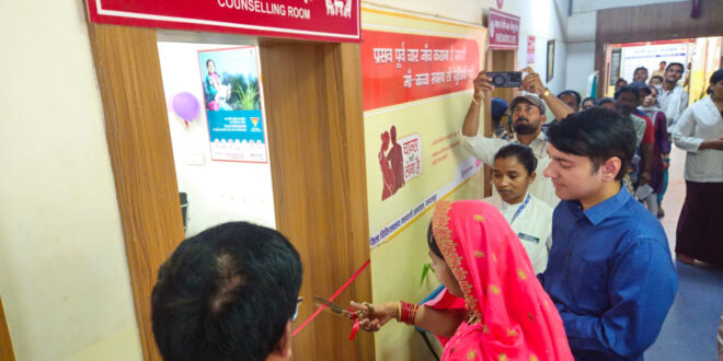 बस्तर में ‘रेड कॉल सेंटर’ के जरिए हर प्रसव होगा सुरक्षित, 30 दिनों तक मां-बच्चे की होगी डिजिटल केयर…..