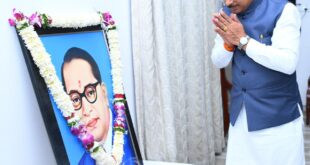 डॉ. भीमराव अम्बेडकर जयंती पर मुख्यमंत्री विष्णु देव साय ने किया नमन : सामाजिक न्याय, समानता और समरस समाज के निर्माण का लिया संकल्प….