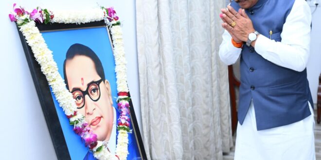 डॉ. भीमराव अम्बेडकर जयंती पर मुख्यमंत्री विष्णु देव साय ने किया नमन : सामाजिक न्याय, समानता और समरस समाज के निर्माण का लिया संकल्प….