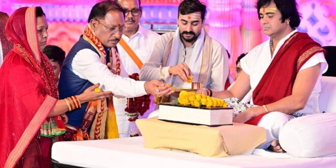 छत्तीसगढ़ की धरती के कण-कण में बसे हैं भगवान श्रीराम : मुख्यमंत्री विष्णुदेव साय….