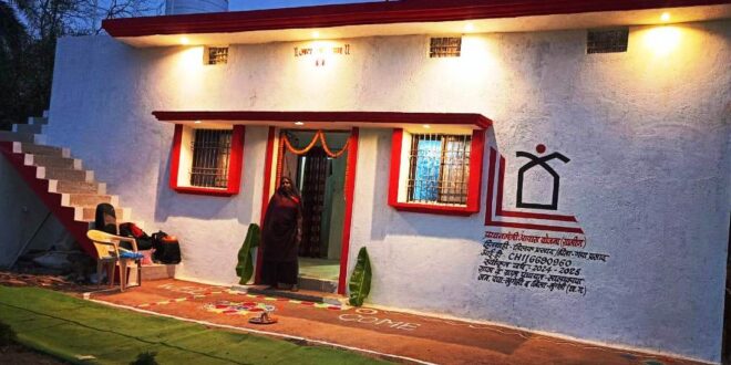 प्रधानमंत्री आवास योजना से स्वयं के पक्के मकान का सपना हुआ साकार….