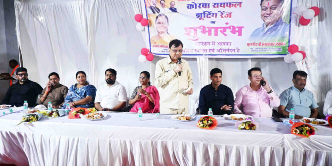 बदलते कोरबा – संवरते कोरबा की एक और निशानी है कोरबा रायफल शूटिंग रेंज – उद्योग मंत्री लखनलाल देवांगन….