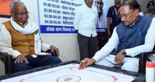 मुख्यमंत्री विष्णु देव साय ने सियान गुड़ी का किया शुभारंभ : बुजुर्गों के साथ कैरम खेलकर वरिष्ठजनों का बढ़ाया हौंसला….