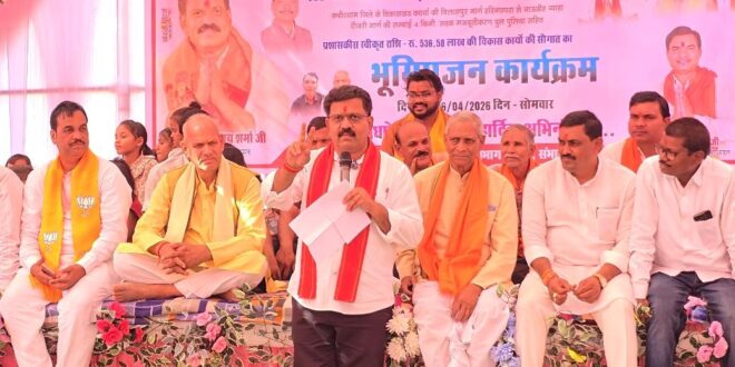 उप मुख्यमंत्री विजय शर्मा ने 5.36 करोड़ रुपए की लागत से बनने वाली सड़क निर्माण का किया भूमिपूजन….