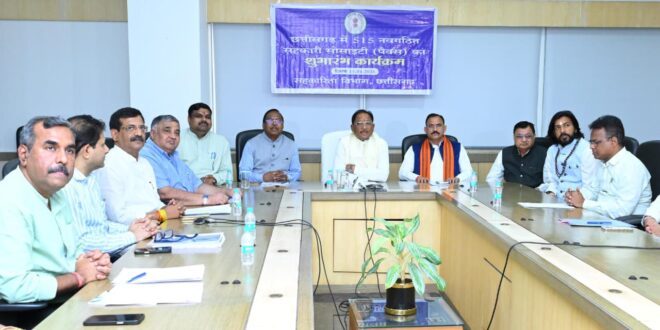 “सहकार से समृद्धि” के संकल्प को साकार करने की दिशा में ऐतिहासिक कदम साबित होंगे नवगठित पैक्स : मुख्यमंत्री श्री साय