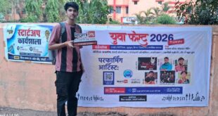 स्थानीय मंच से राष्ट्रीय पहचान: युवा फेस्ट 2026 का सकारात्मक असर, छात्र का चयन आईटी कंपनी में…