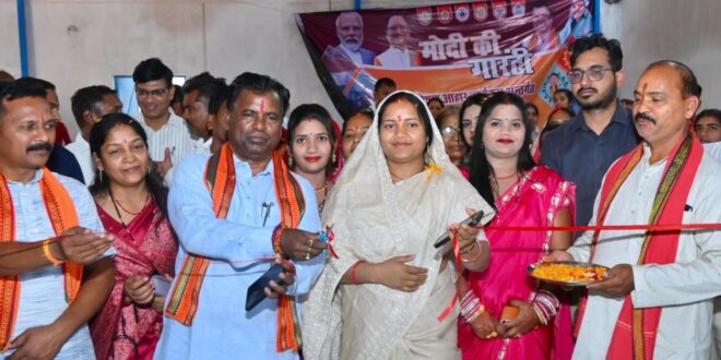 महिला सशक्तिकरण और पोषण सुरक्षा का सशक्त मॉडल : आधुनिक पोषण आहार यूनिट का शुभारंभ….