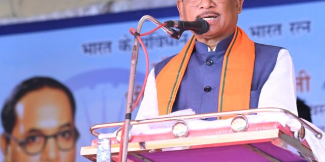 संविधान के मूल्यों को जन-जन तक पहुंचाने का संकल्प: समरसता भोज में शामिल हुए मुख्यमंत्री विष्णु देव साय….