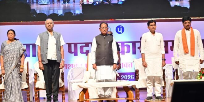 पंचायती राज संस्थाओं को सशक्त बनाकर विकसित भारत की नींव को मजबूत कर रही है हमारी सरकार : मुख्यमंत्री विष्णु देव साय….