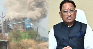 वेदांत पावर प्लांट हादसे की जांच के आदेश जारी: बिलासपुर आयुक्त करेंगे वेदांता पावर प्लांट हादसे की जांच…..