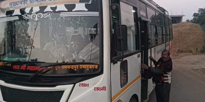 मुख्यमंत्री ग्रामीण बस सेवा से गांव-शहर की दूरी हुई कम, दूरस्थ जनजातीय क्षेत्रों में पहुंच रही बस, सफर हुआ आसान…..
