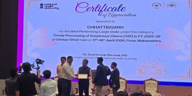 यह सम्मान निरंतर सुधार की दिशा में किए जा रहे प्रयासों का परिणाम: स्वास्थ्य मंत्री श्याम बिहारी जायसवाल…