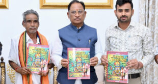 मुख्यमंत्री विष्णुदेव साय ने पद्मश्री जागेश्वर यादव के जीवन पर आधारित पुस्तक “बिरहोर जननायक” का किया विमोचन….