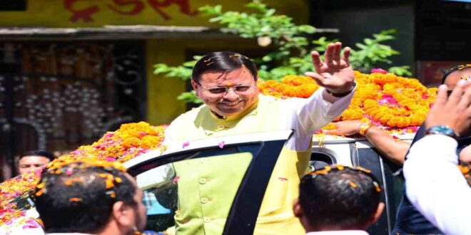 Uttarakhand News: सैनिक सम्मान समारोह में शामिल हुए CM धामी, वीर जवानों को दी श्रद्धांजलि और ‘सैनिक सुविधा केंद्र’ का किया उद्घाटन….