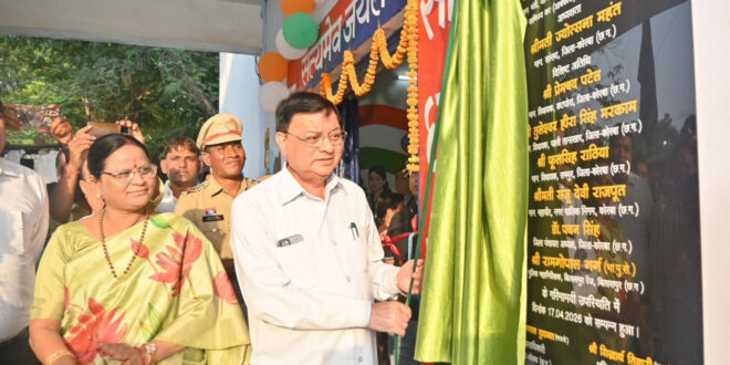 उद्योग मंत्री लखन लाल देवांगन ने महिला थाना का किया लोकार्पण…..