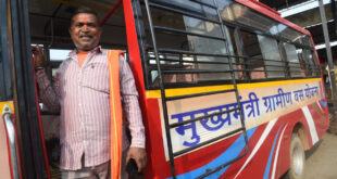 मुख्यमंत्री ग्रामीण बस योजना: ससौली-छिरोपारा के ग्रामीणों को मिली सुगम आवागमन की सुविधा….