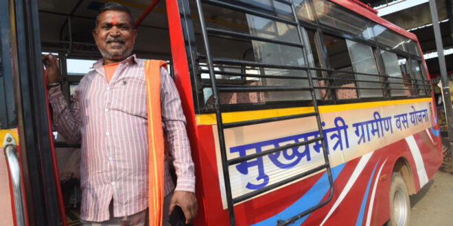 मुख्यमंत्री ग्रामीण बस योजना: ससौली-छिरोपारा के ग्रामीणों को मिली सुगम आवागमन की सुविधा….