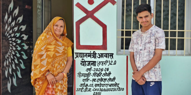 पिंकी सोनी का ‘कच्चे मकान’ से ‘सपनों के आशियाने’ का सफर….