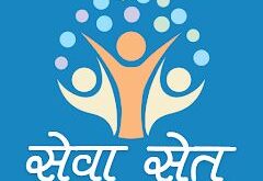 सर्वे सेतु ऐप से PVTG बसाहटों का शत-प्रतिशत सैचुरेशन सुनिश्चित होगा:- प्रमुख सचिव सोनमणि बोरा…