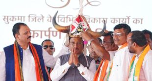 नक्सलमुक्त बस्तर में विकास की नई गूंज : मुख्यमंत्री विष्णुदेव साय ने सुकमा को दी 308 करोड़ के विकास कार्यों की सौगात….