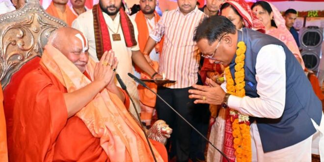 तेंदुवा धाम में श्रीराम कथा का भव्य शुभारंभ: मुख्यमंत्री विष्णु देव साय ने लिया संतों का आशीर्वाद…..