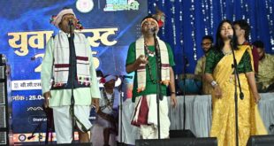 युवा फेस्ट-2026 का भव्य समापन: दायरा बैंड के सुरों पर थिरका धमतरी…