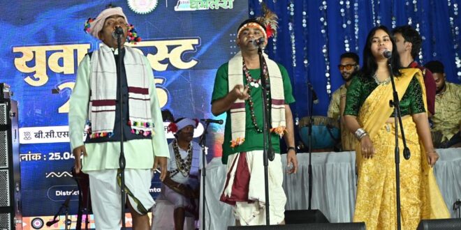 युवा फेस्ट-2026 का भव्य समापन: दायरा बैंड के सुरों पर थिरका धमतरी…