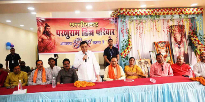 परशुराम द्विज परिवार व सर्वब्राम्हण समाज के परशुराम जयंती समारोह में पहुंचे उद्योग मंत्री व महापौर, दी अनेक सौगातें….