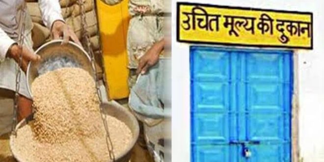 पीडीएस की व्यवस्था सुचारू रूप से संचालित, उचित मूल्य दुकानों में चावल की पर्याप्त उपलब्धता…..