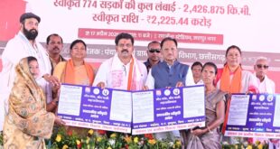 मुख्यमंत्री विष्णुदेव साय ने ‘मोर गांव, मोर पानी, मोर तरिया’ महाअभियान अंतर्गत 500 नए तरिया का किया शिलान्यास…..