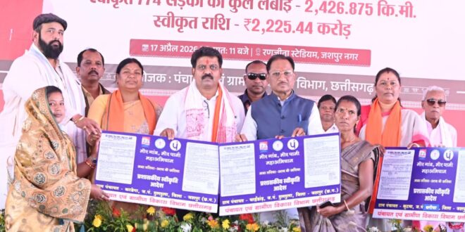 मुख्यमंत्री विष्णुदेव साय ने ‘मोर गांव, मोर पानी, मोर तरिया’ महाअभियान अंतर्गत 500 नए तरिया का किया शिलान्यास…..