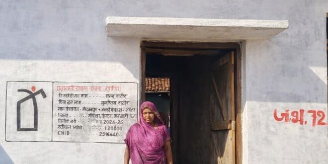 मुख्यमंत्री विष्णुदेव साय के नेतृत्व में ग्रामीणों को मिल रहा सुरक्षित आवास, कच्चे घर से पक्के मकान तक का सफर बना प्रेरणादायक….