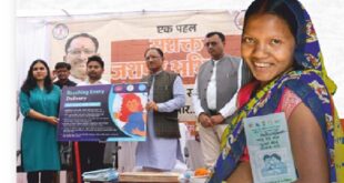 आरोग्य जशपुर अभियान: सुदूर वनांचल में स्वास्थ्य क्रांति, नवाचार और सुविधाओं से बदल रही तस्वीर: मुख्यमंत्री विष्णु देव साय…..