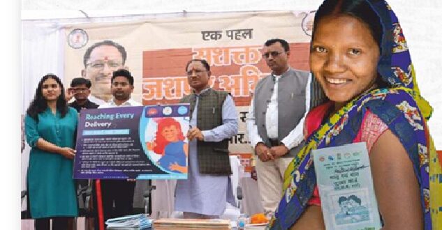 आरोग्य जशपुर अभियान: सुदूर वनांचल में स्वास्थ्य क्रांति, नवाचार और सुविधाओं से बदल रही तस्वीर: मुख्यमंत्री विष्णु देव साय…..